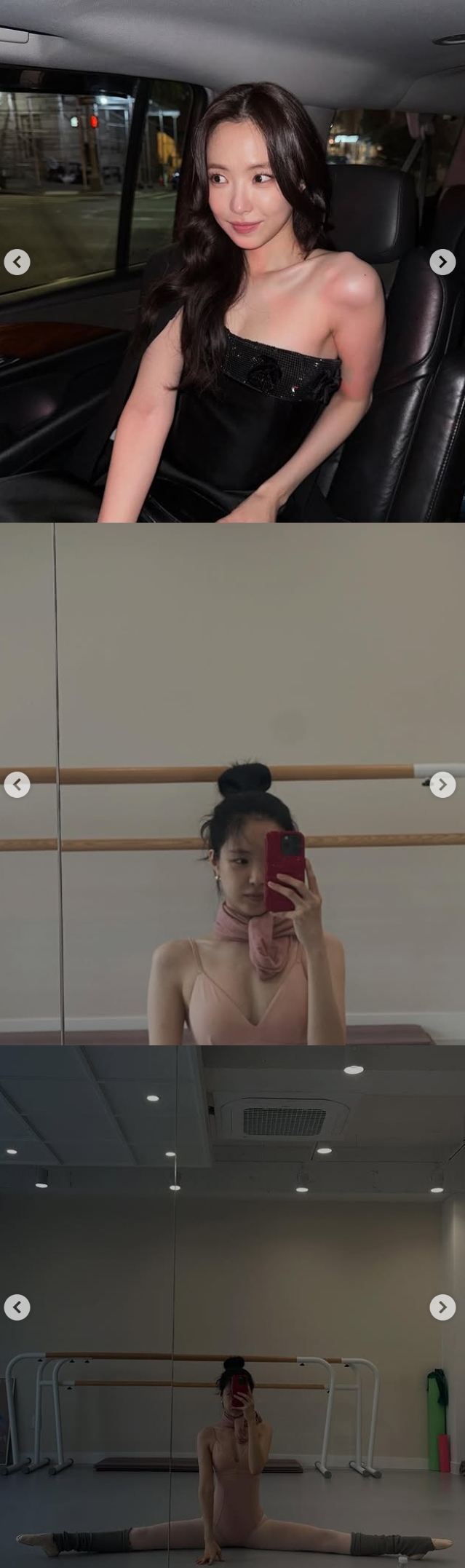 손나은 채널
