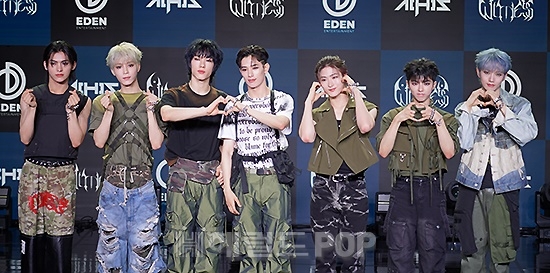 사진제공=이든엔터테인먼트