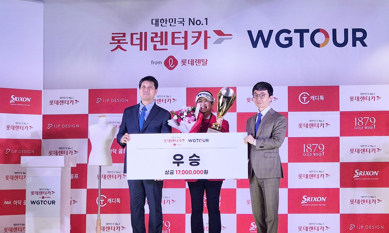 [태왕아너스 골프단 제공]