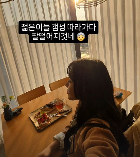 서유리 채널