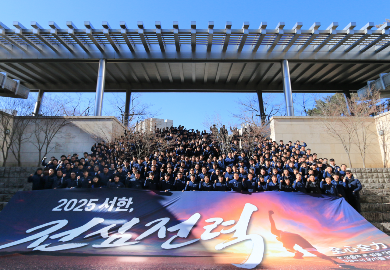 [㈜서한 제공]