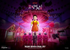 Immersive 'Squid Game' experience to open in Seoul