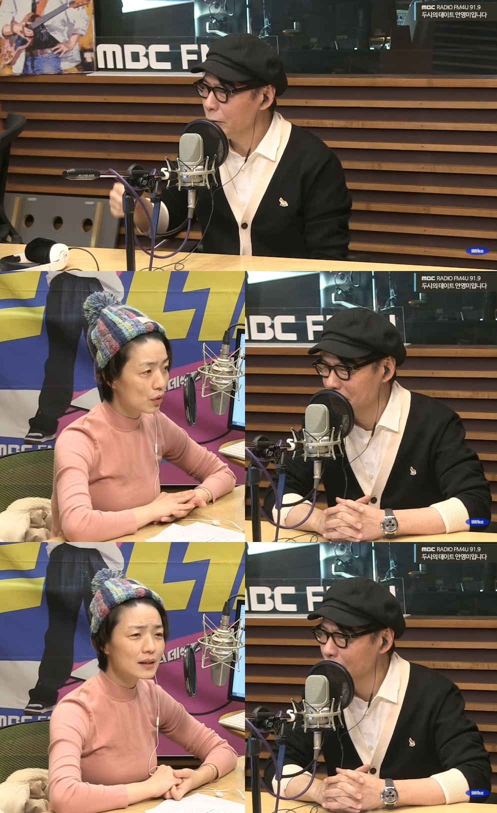 ‘두데’ 방송캡처