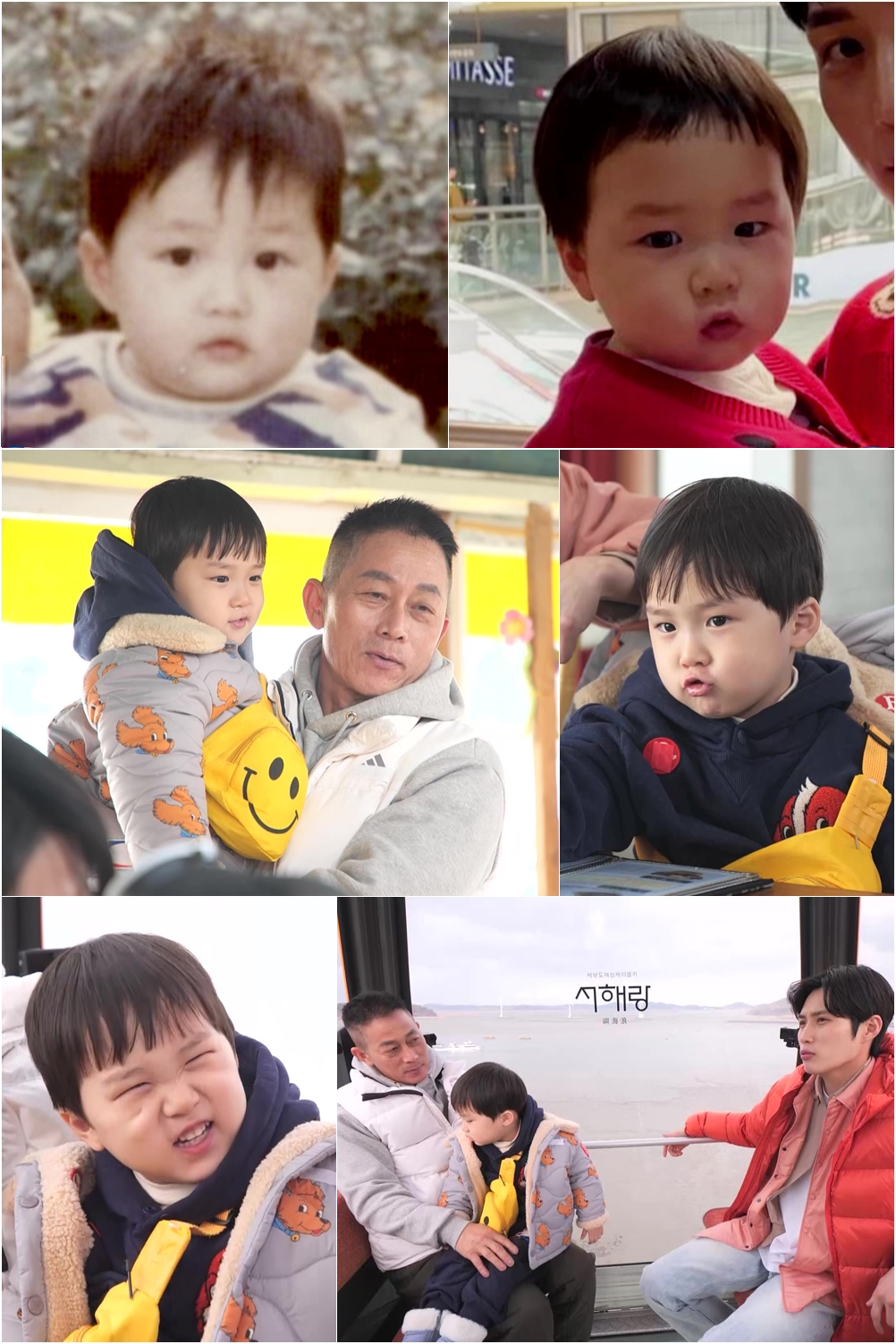 사진=kbs2 ‘슈퍼맨이 돌아왔다’