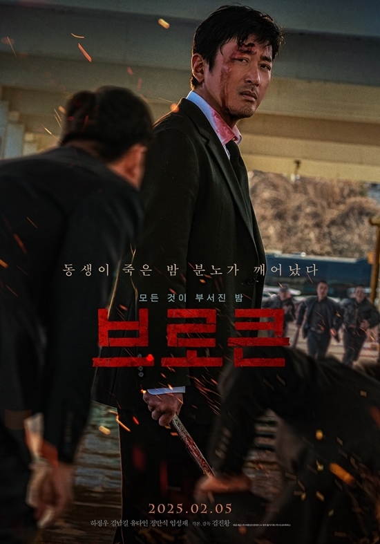 사진=바른손이앤에이 제공