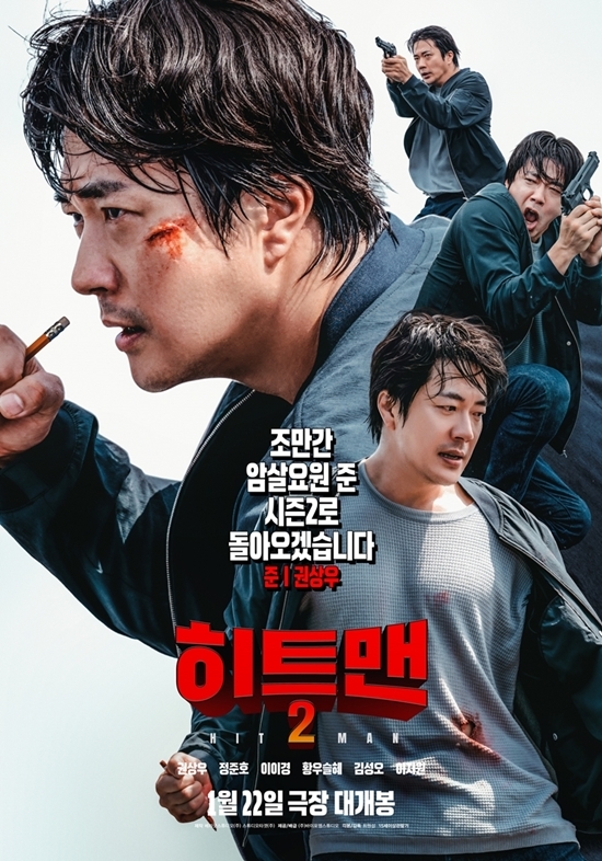 사진=바이포엠스튜디오 제공