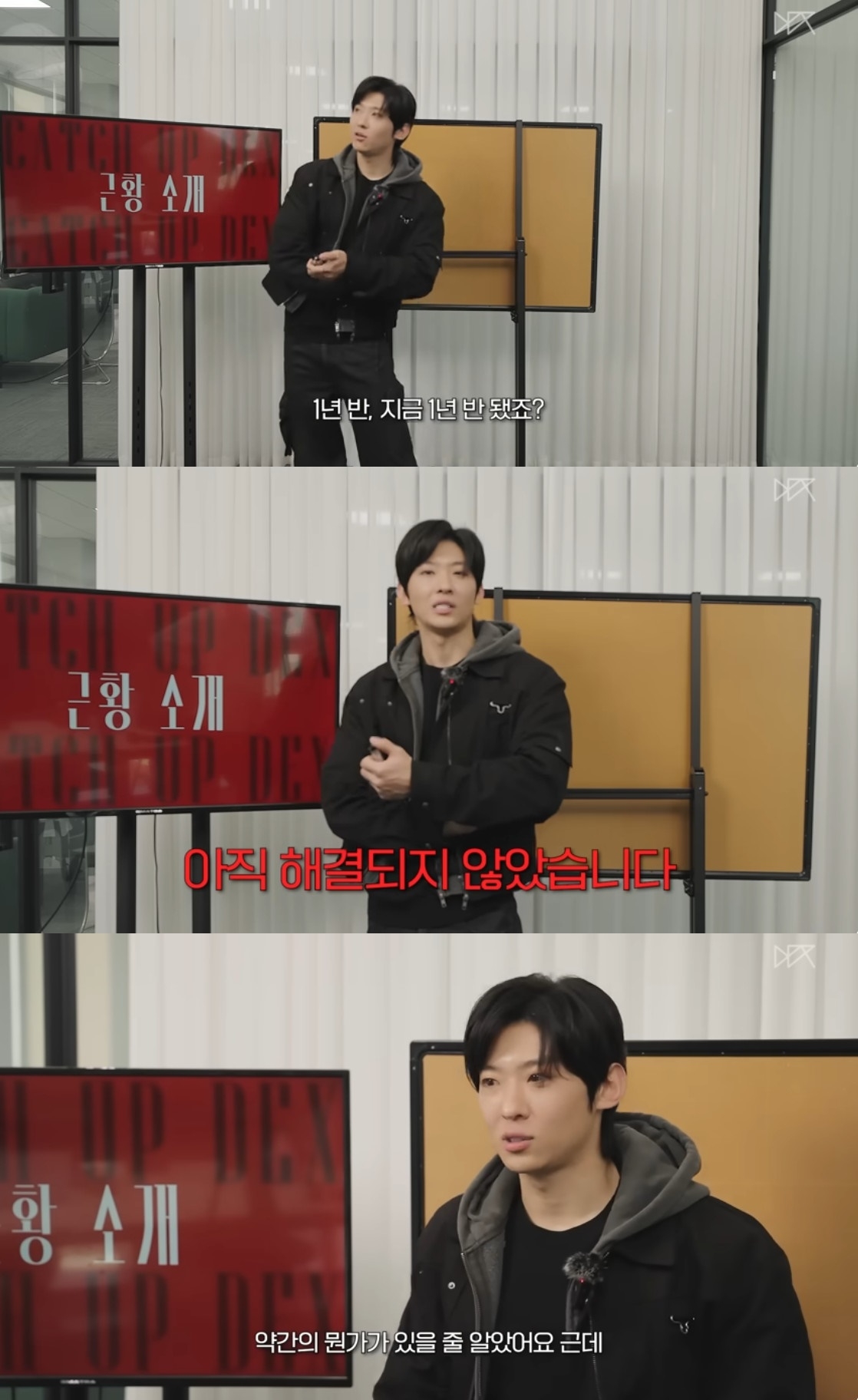‘덱스101’ 유튜브 캡처