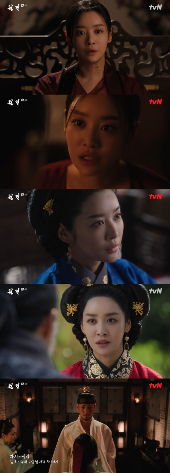 tvN X TVING 오리지널 드라마 ‘원경‘ 캡처