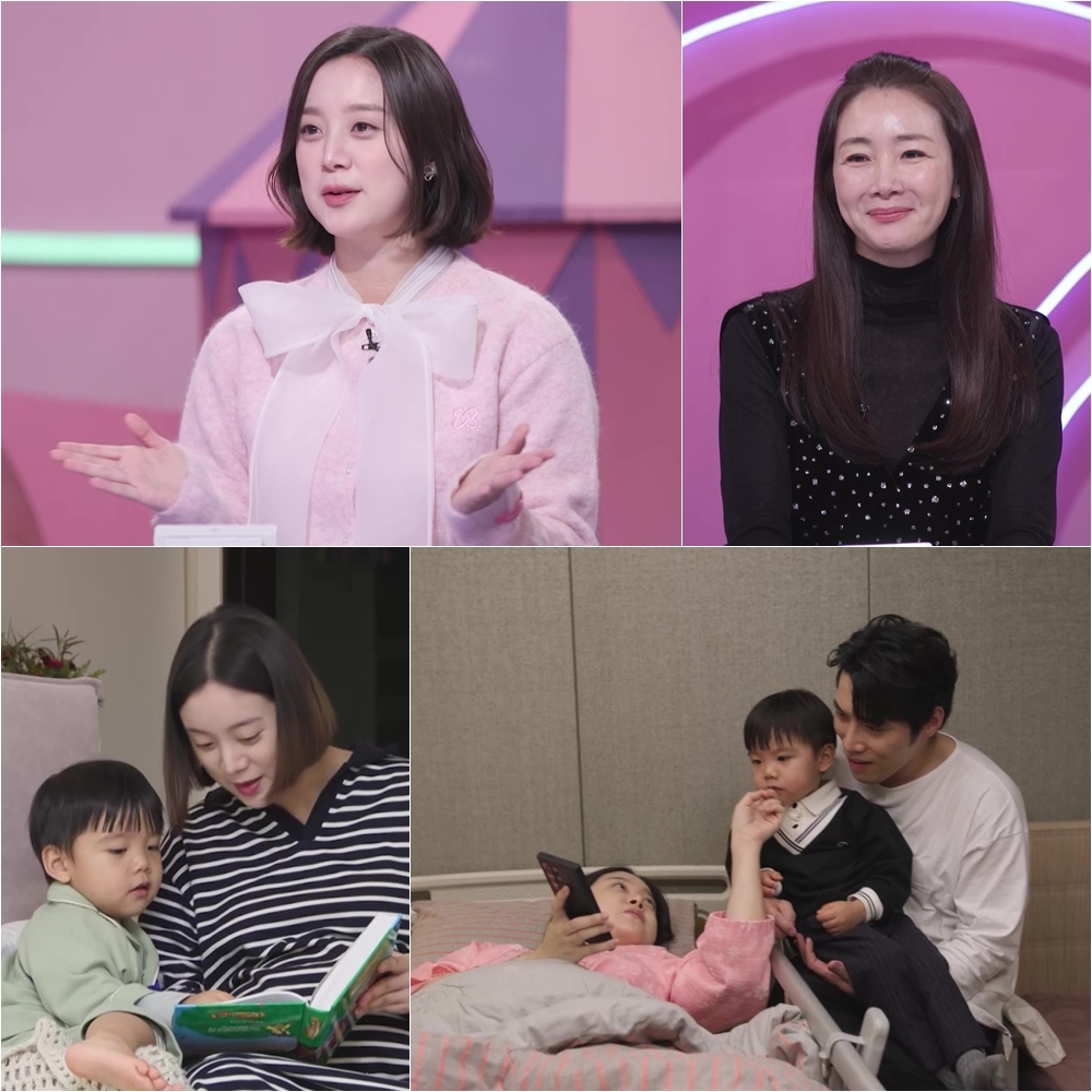 사진 제공=KBS 2TV