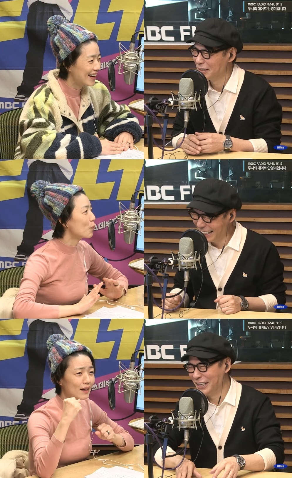 ‘두데’ 방송캡처