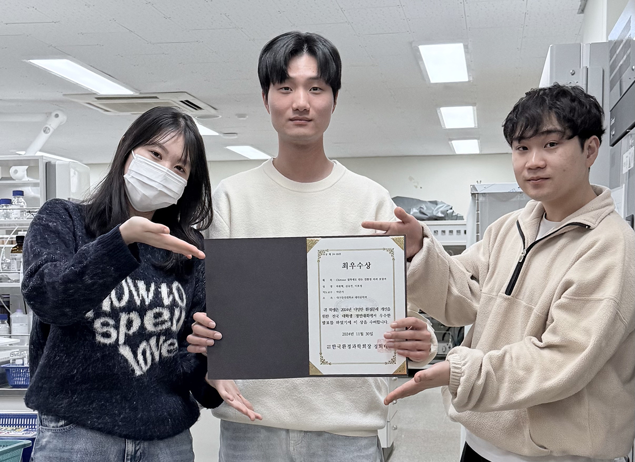 기념촬영하는 제약공학과 학생팀.[대구한의대 제공]