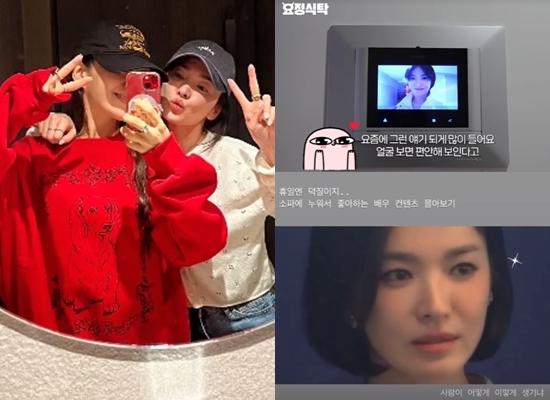 사진=최희서 채널