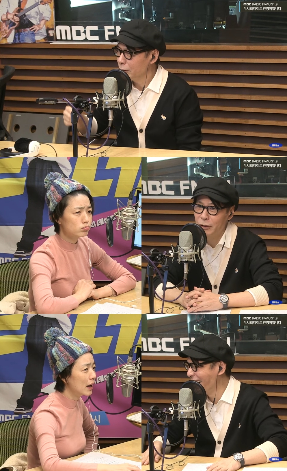 ‘두데’ 방송캡처