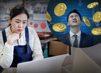 “‘대출로 투자→실패’ 남친 위로도 힘드네요”…한때 ‘9만弗 붕괴’ 비트코인, 어디로? [투자360]