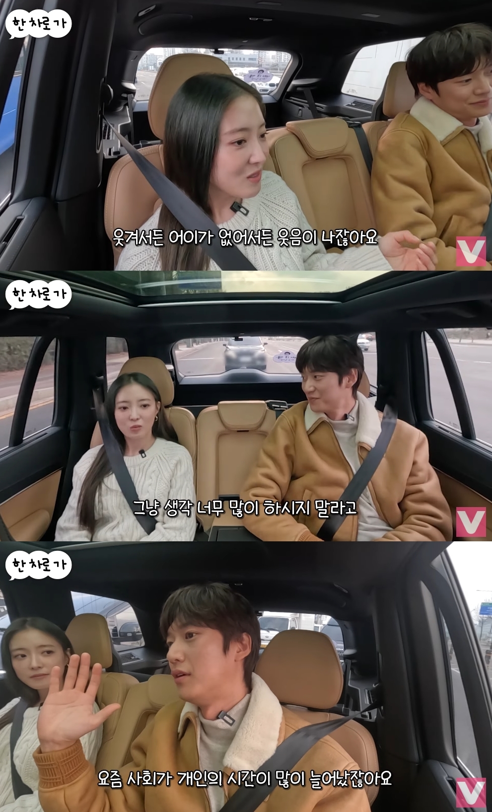 ‘비보티비’ 유튜브 캡처