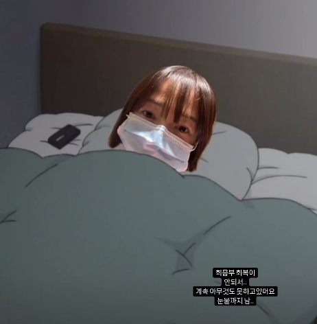 김보미 채널