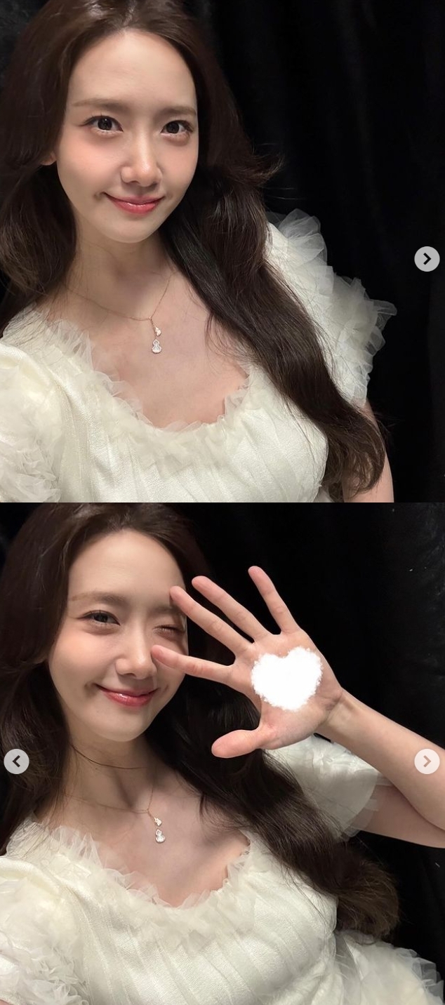 윤아 채널