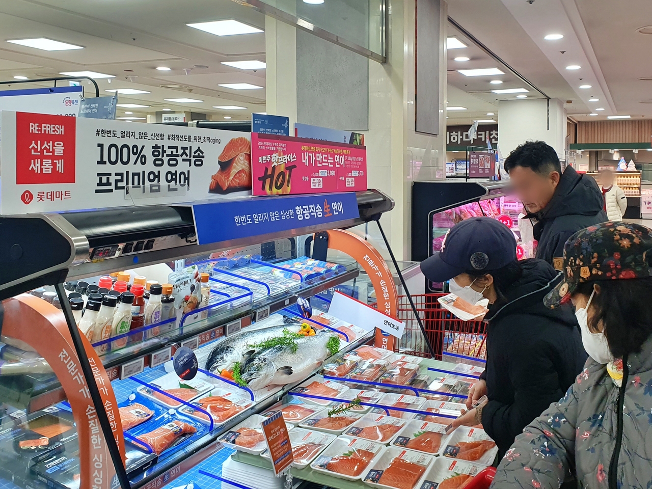 [롯데마트 제공]
