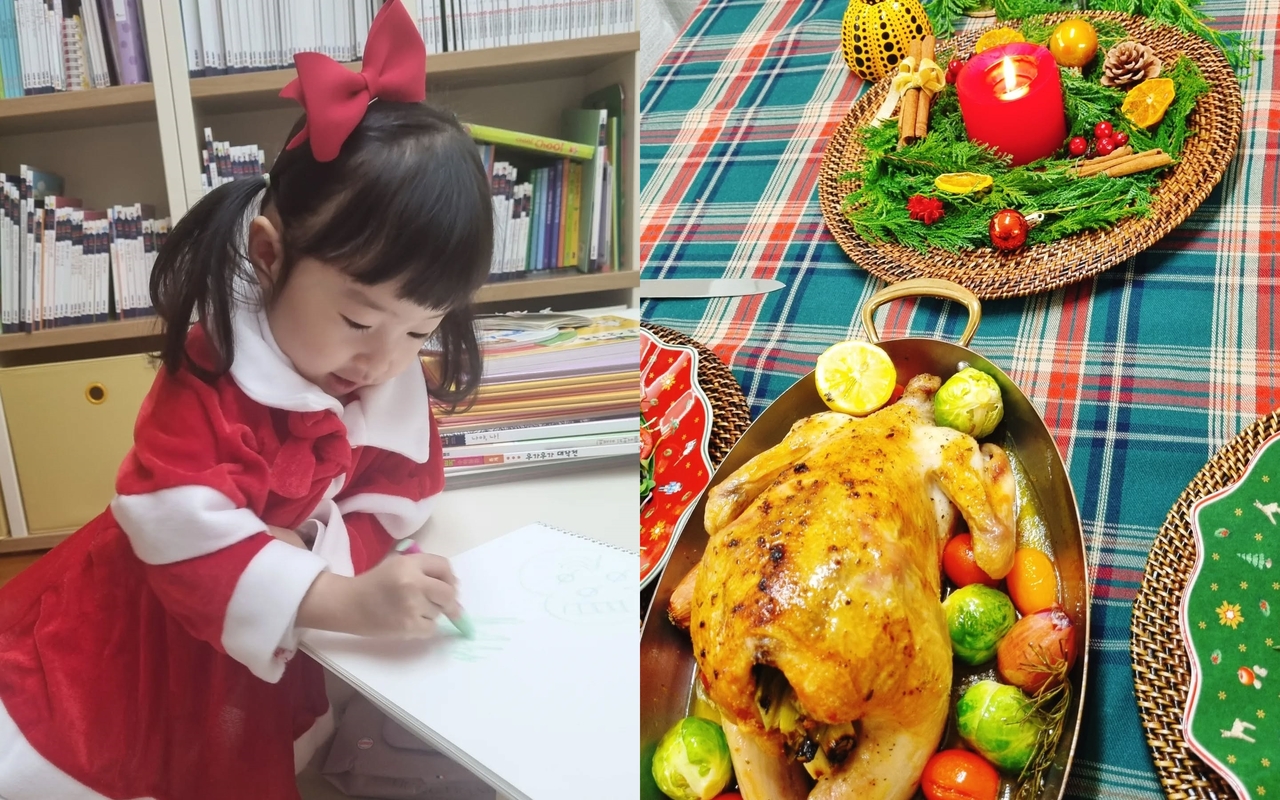 이정현 채널