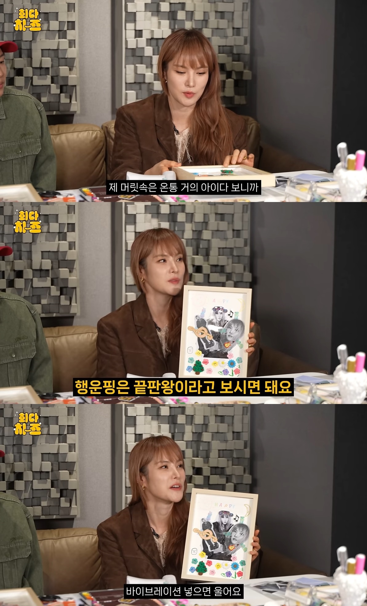사진=‘뮤스비’ 캡처