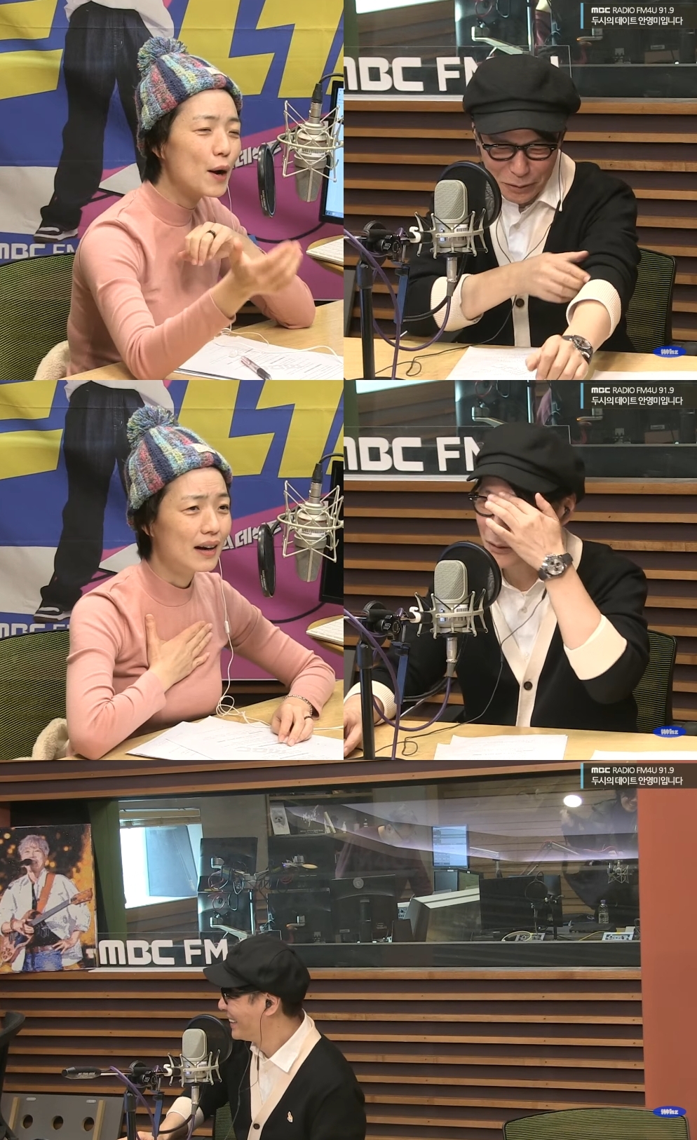 ‘두데’ 방송캡처
