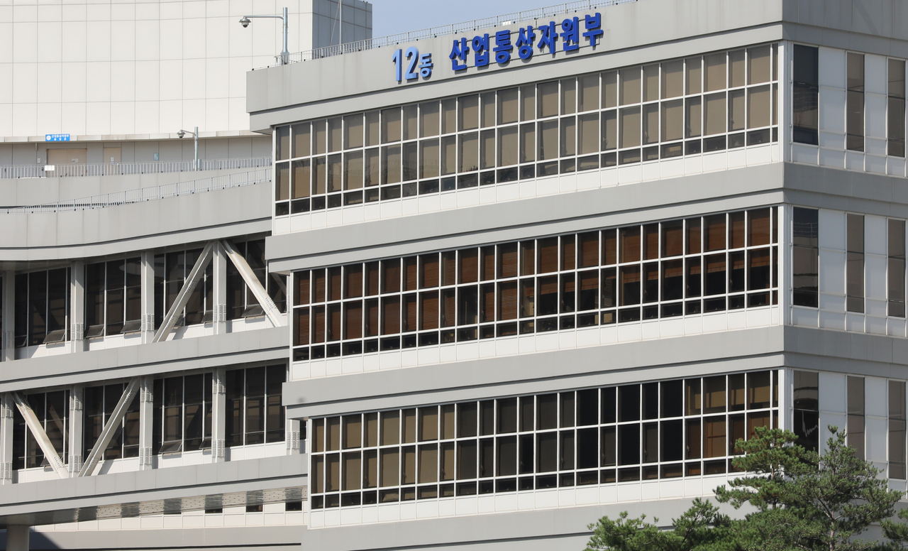 The main building of the Ministry of Trade, Industry and Energy in the central city of Sejong. (Newsis)