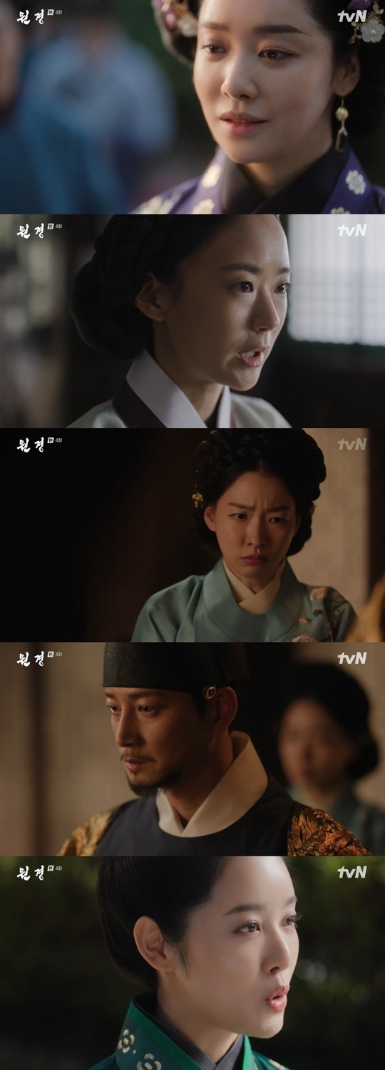 tvN X TVING 오리지널 드라마 ‘원경‘ 캡처