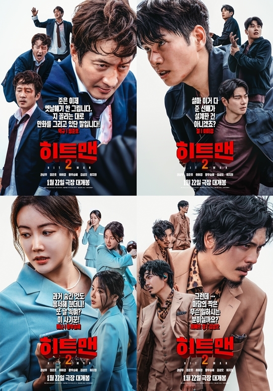 사진=바이포엠스튜디오 제공