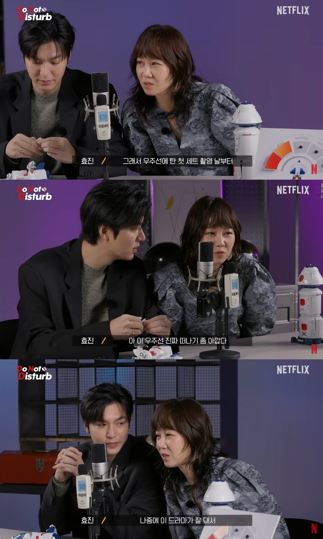 ‘넷플릭스 코리아’ 유튜브 캡처