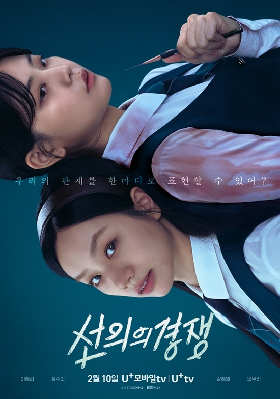 사진=STUDIO X+U 제공
