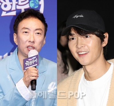 박명수, 송중기/사진=헤럴드POP DB