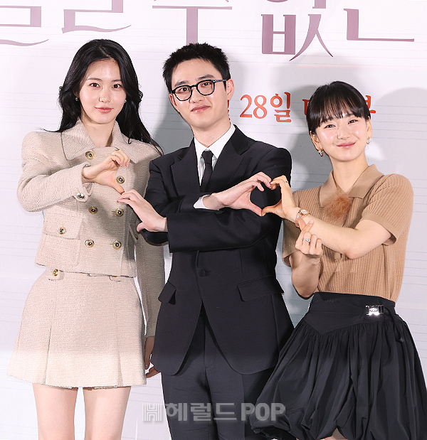 배우 신예은, 도경수, 원진아/사진=민선유 기자