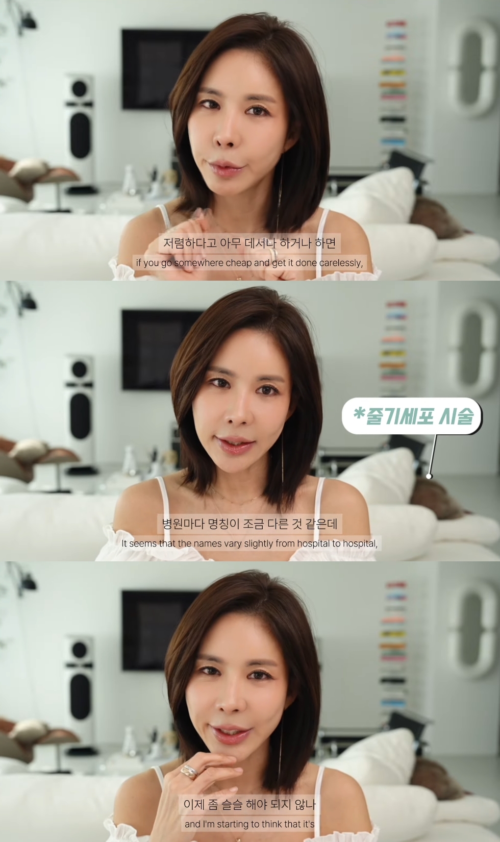 김준희 유튜브 캡처