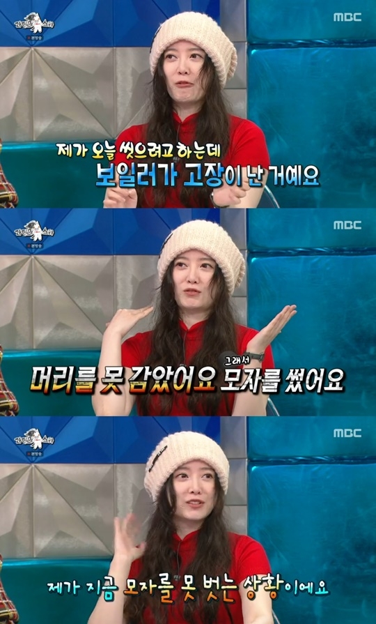 MBC ‘라디오스타’ 캡처