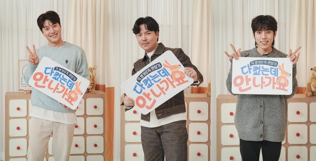 사진제공 = MBC에브리원, MBN