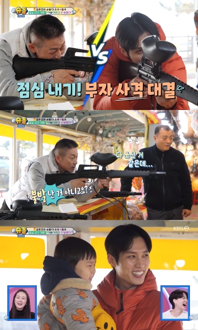 KBS2 ‘슈돌’ 방송캡쳐