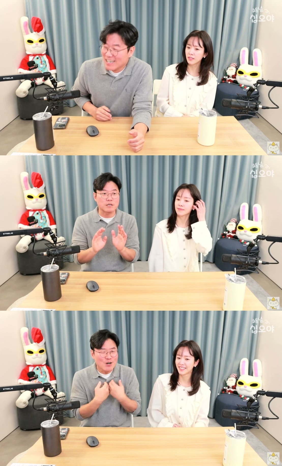 ‘채널 십오야’ 유튜브 캡처