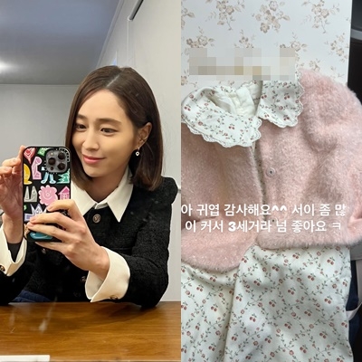 이민정 채널 스토리