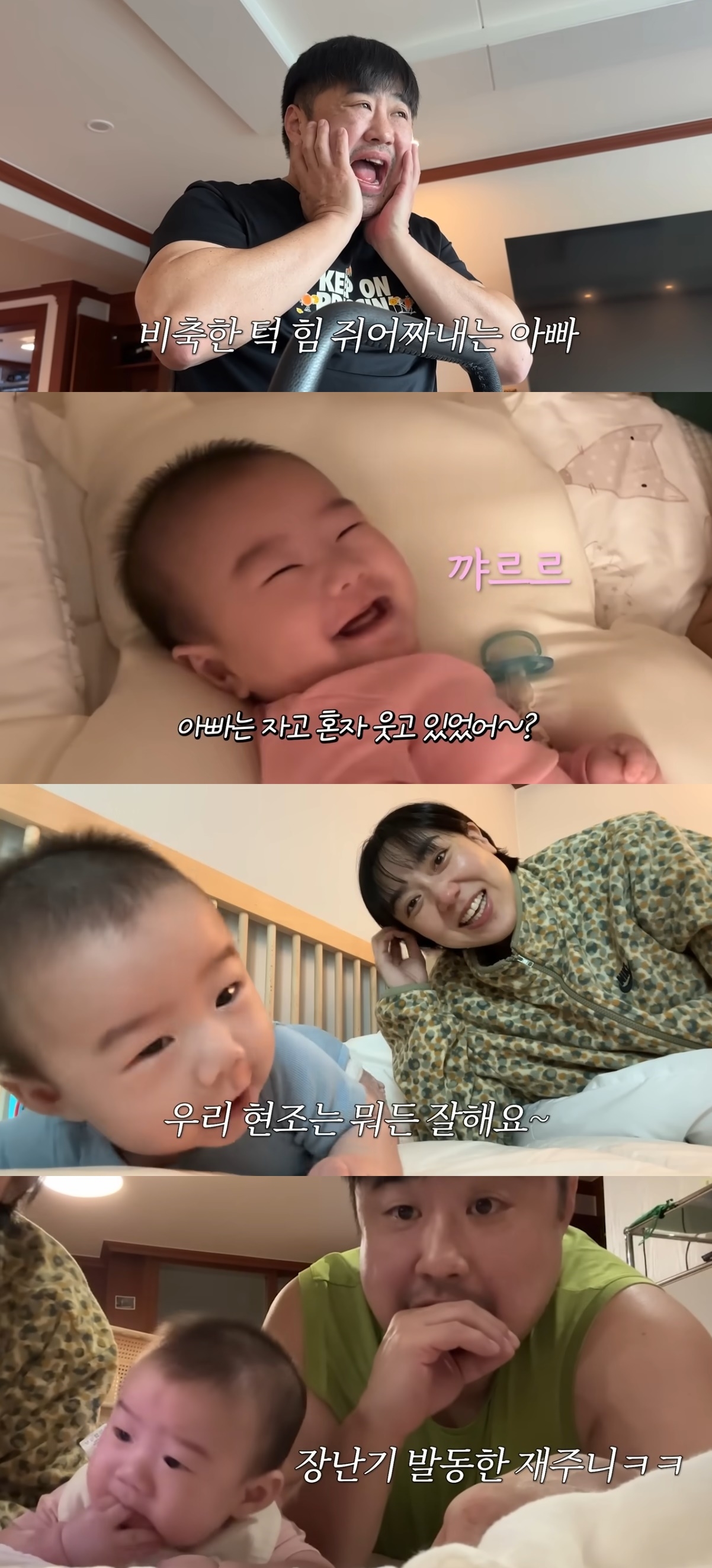 사진=‘기유TV’ 유튜브 캡처
