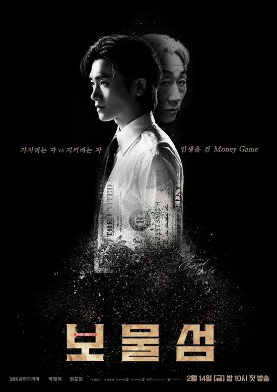 사진=SBS 제공