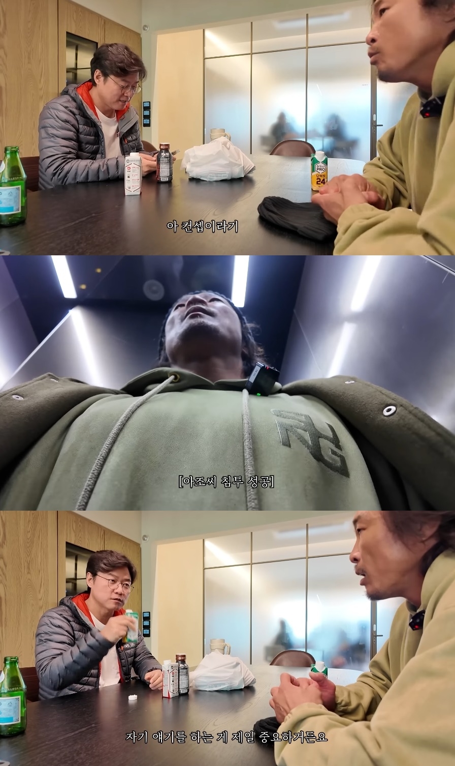 추성훈 유튜브