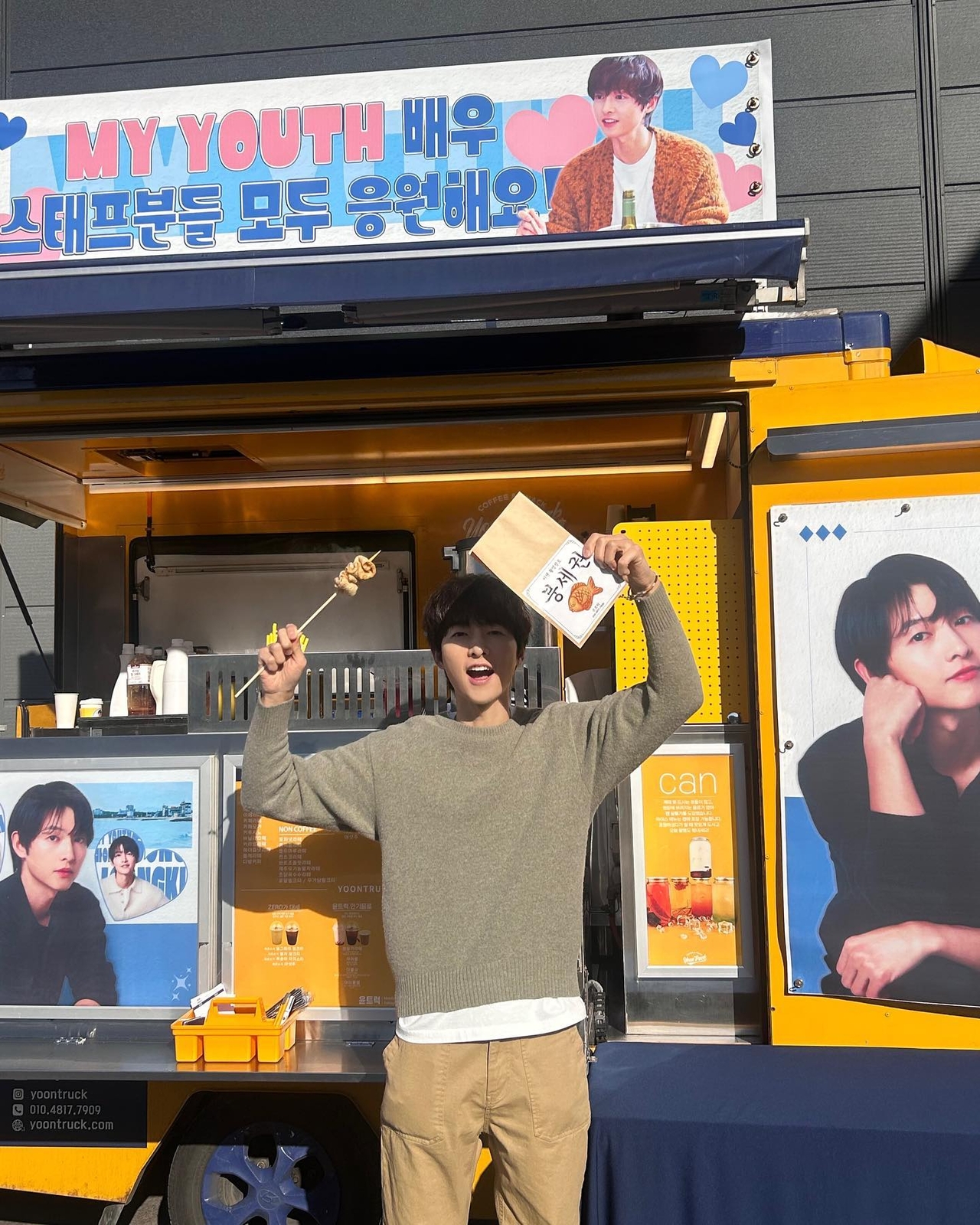 사진=송중기 SNS