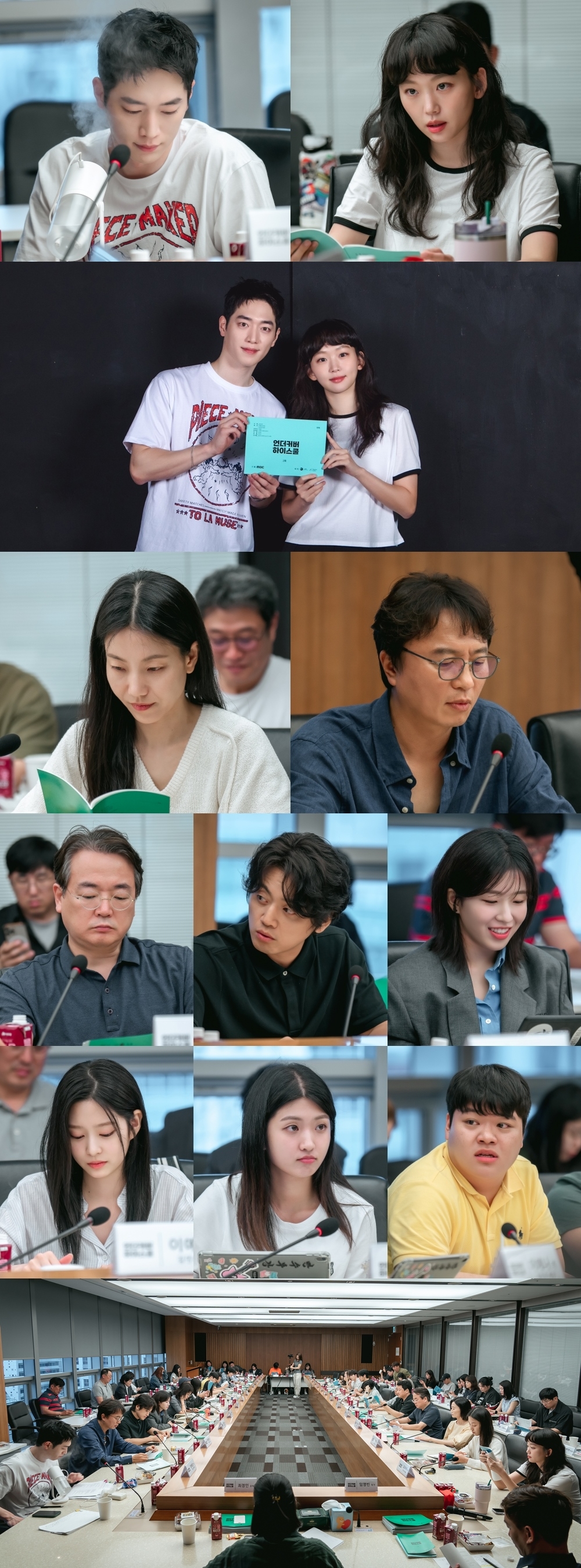 사진 제공=MBC 새 금토드라마 ‘언더커버 하이스쿨’