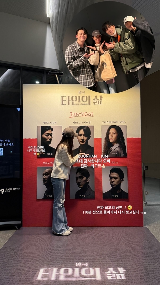 사진=지수 채널