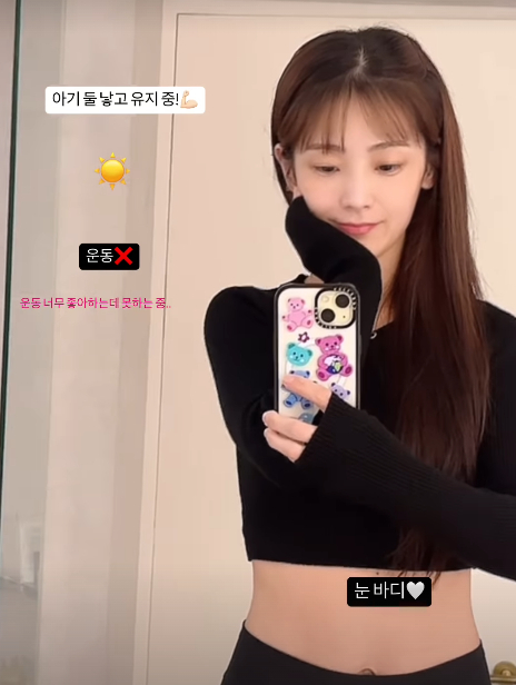 소율 채널