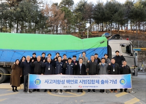 한전원자력연료, '사고저항성' 핵연료 기술 확보