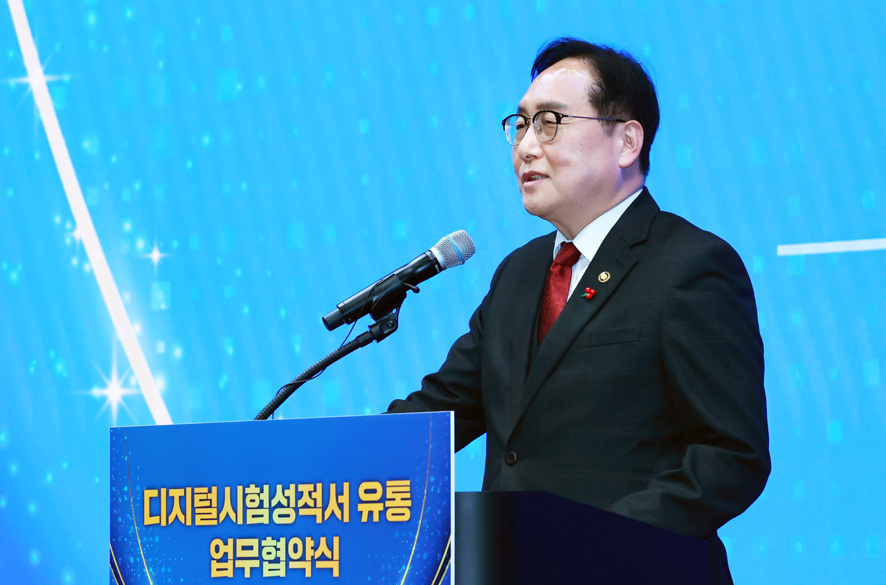 Trade Minister Cheong In-kyo speaks during an event held in Seoul on Tuesday (Ministry of Trade, Industry and Energy)