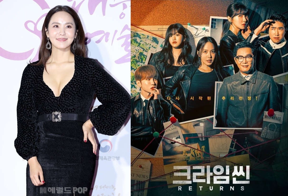 박지윤/사진=헤럴드POP DB, 박지윤 SNS