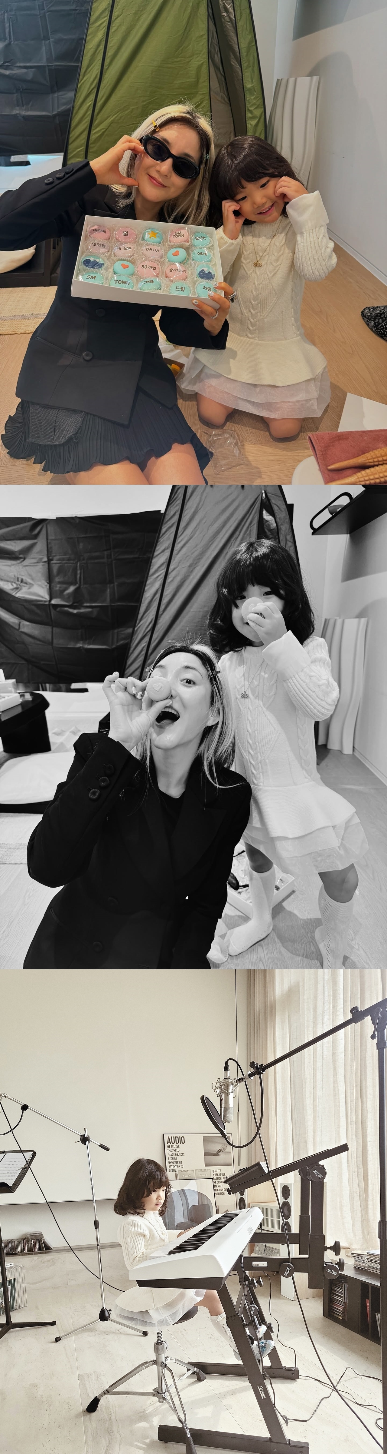 바다 채널