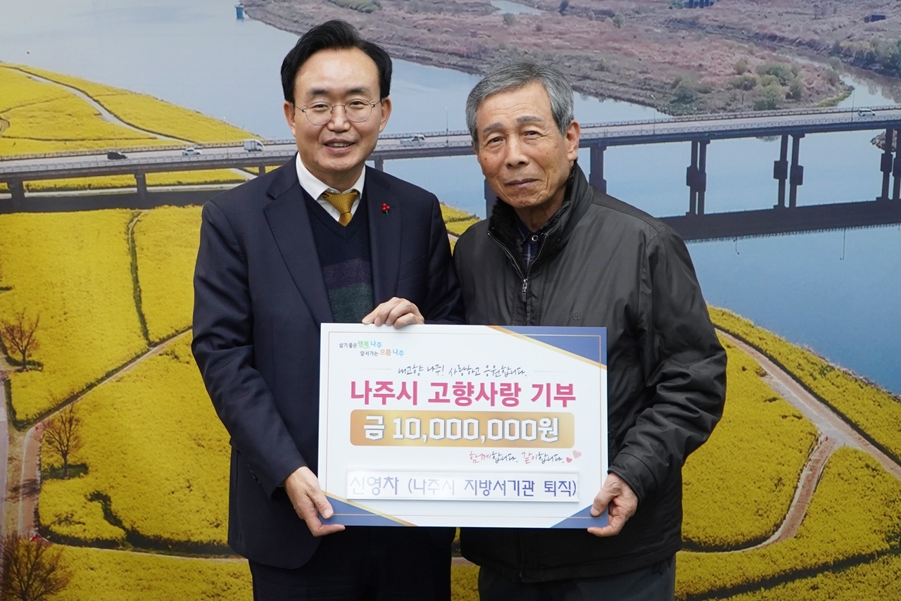 기부금 기탁식